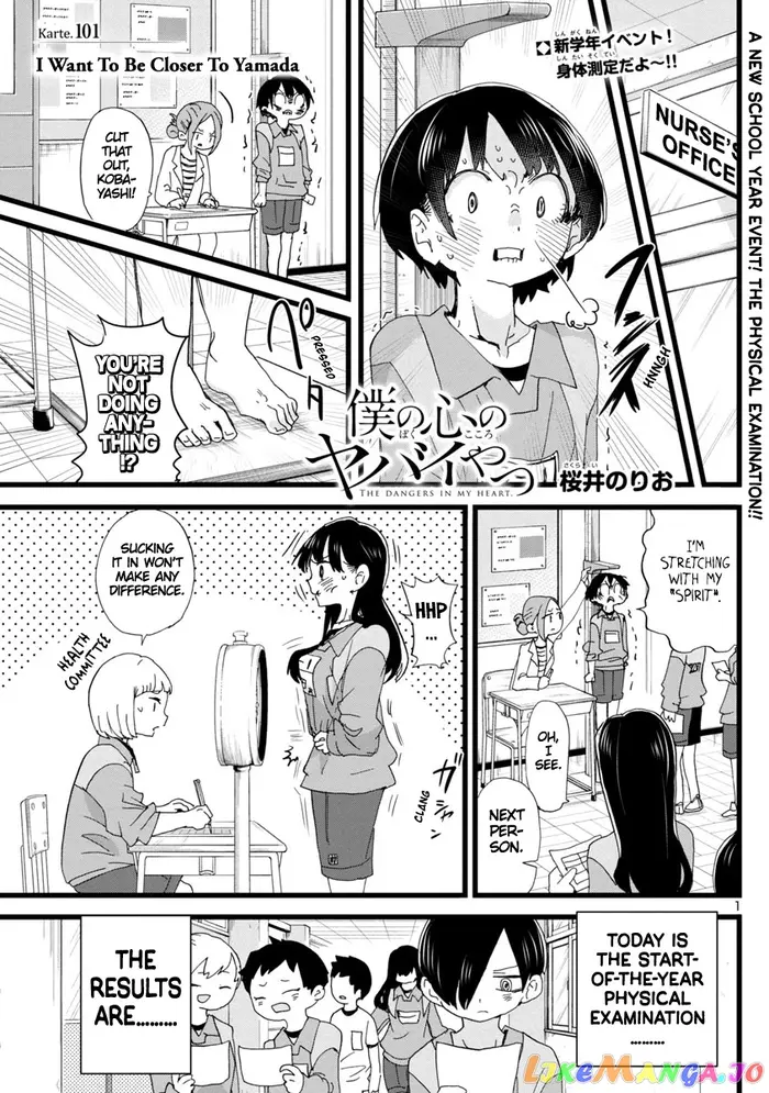 The Dangers in My Heart Chapter 101 image 02_optimized